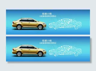 全新桑塔纳创意广告图片