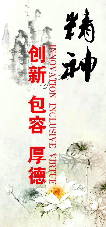 装饰画图片cdr矢量模版下载
