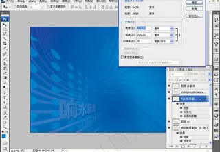 原创新闻背景墙图片