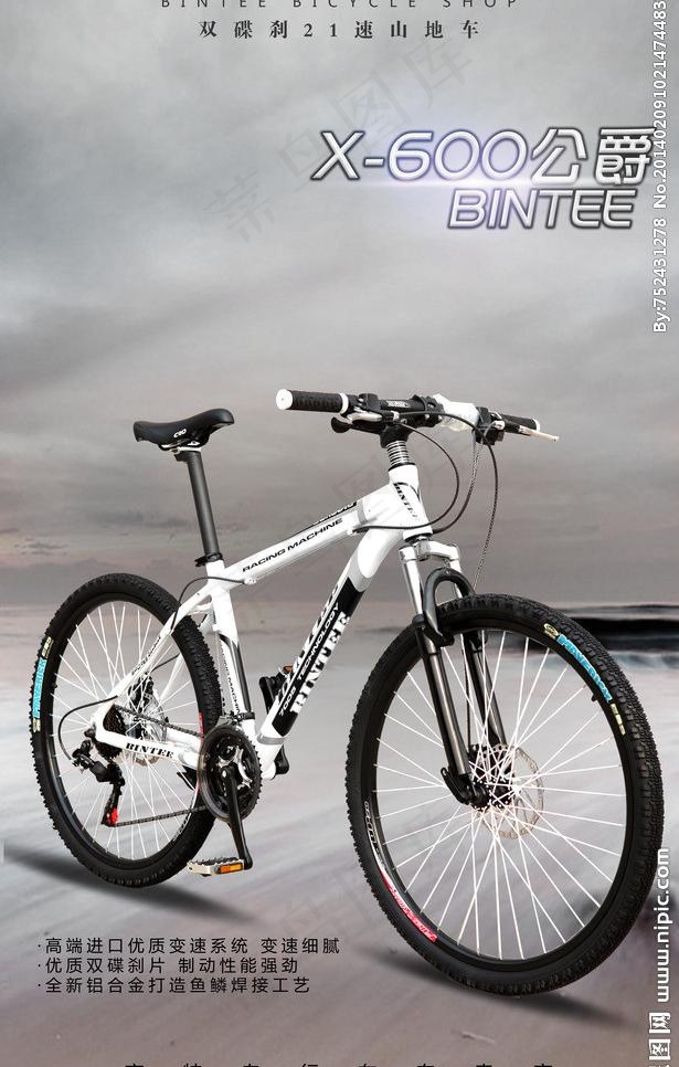 自行车海报图片