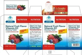 草霉包装系列图片