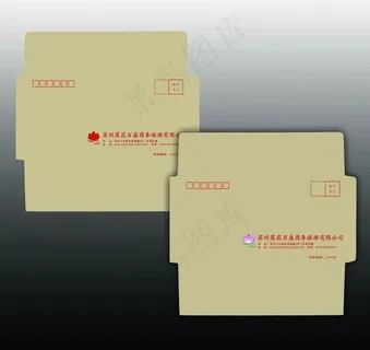 普通牛皮纸信封设计