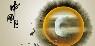 中国风海报设计 下载