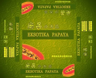 木瓜包装设计图片