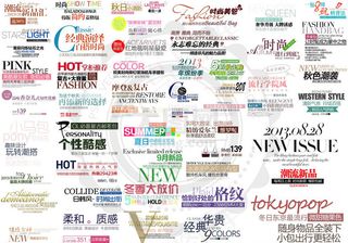 50款淘宝包包类产品字体装饰PSD...