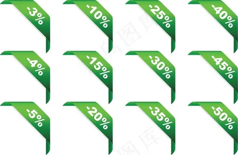 商业促销折扣标签矢量图 AI