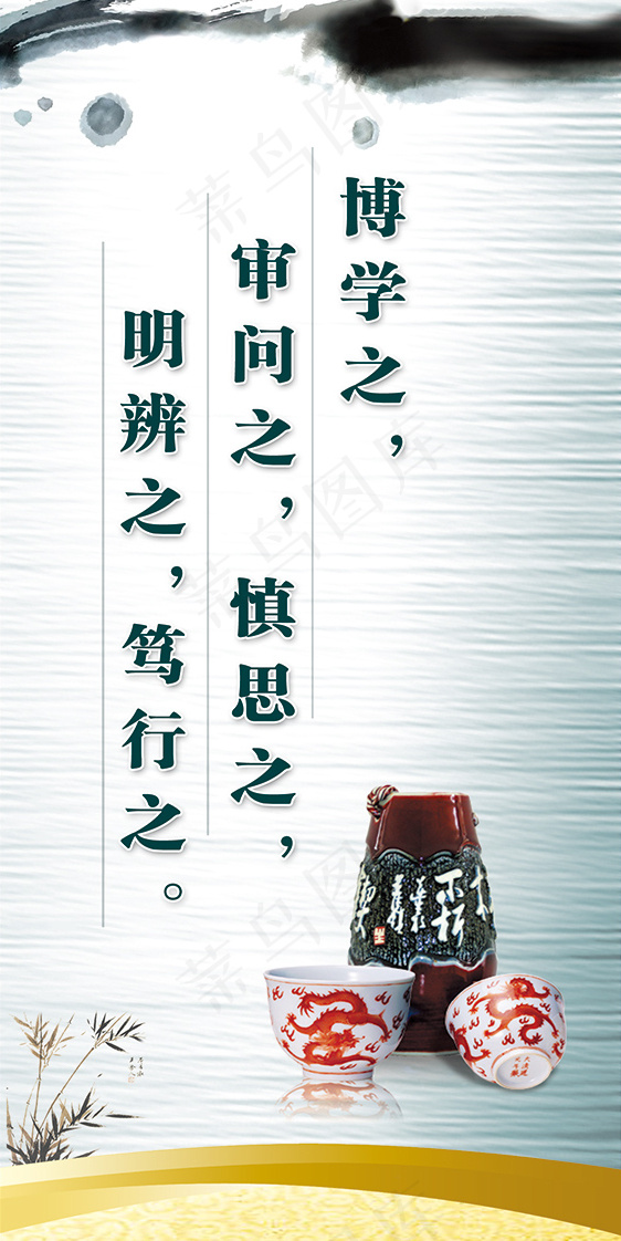 中国风文化展板设计 psd 源文件psd模版下载