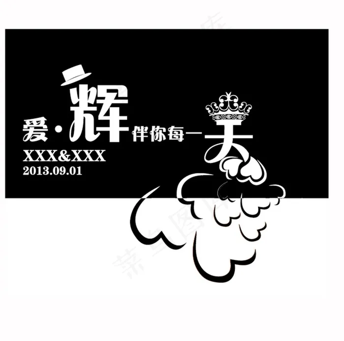 黑白色主题婚礼logo设计ai矢量模版下载