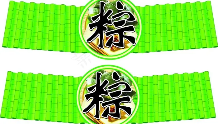 端午节吊牌图片cdr矢量模版下载