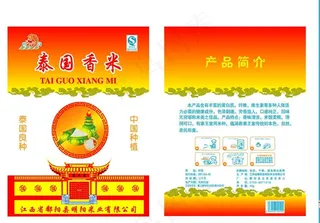 米袋包装图片