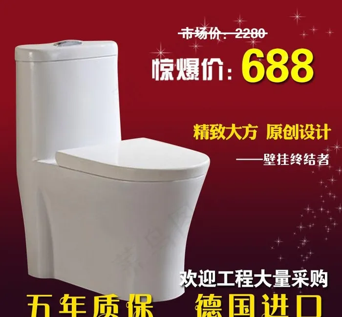 淘宝主图设计图片