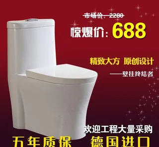 淘宝主图设计图片