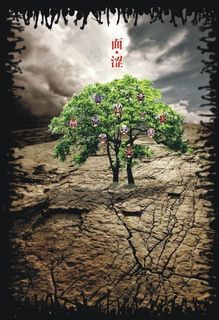 广告设计 创意设计图片