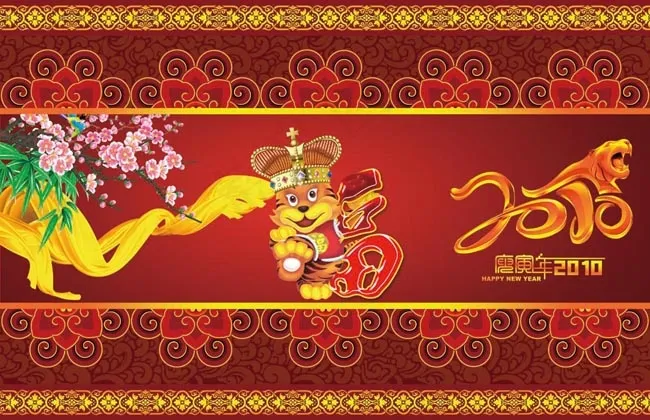 精品虎年图片(210X297)cdr矢量模版下载