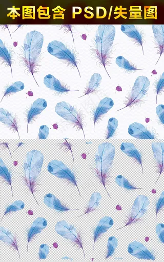 时尚唯美梦幻背景羽毛素材