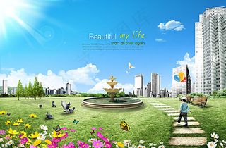 绿色城市创意概念