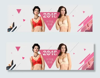 女内衣首页轮播图
