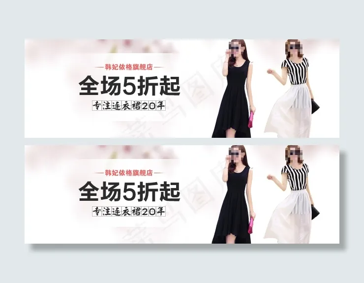 手机端焦点图