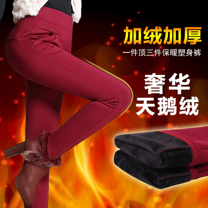 加绒女裤直通车 主图 天鹅绒裤子 弹力psd模版下载
