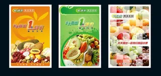水果超市海报图片