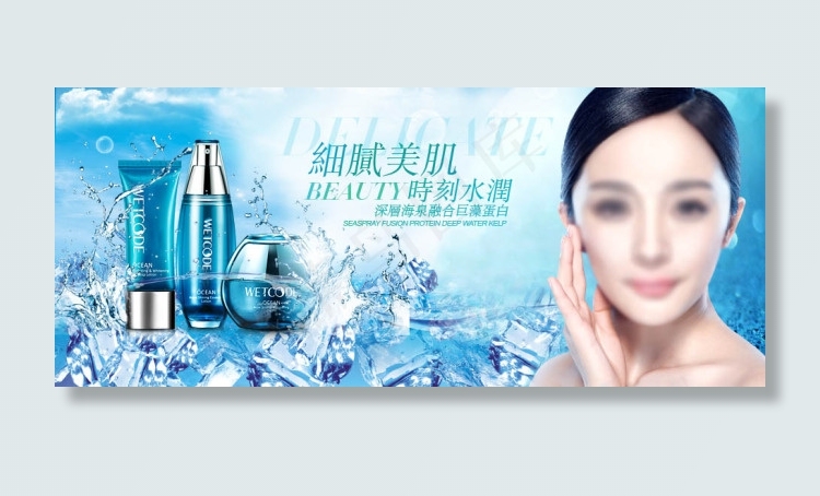 蓝色bannerpsd模版下载