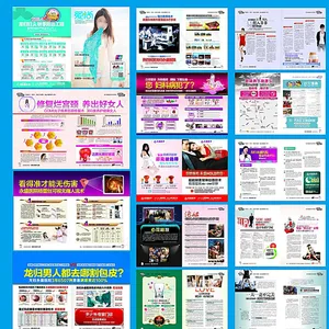 医疗杂志 综合杂志图片