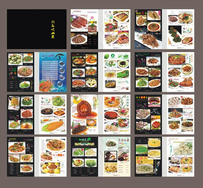 酒店特色菜谱设计矢量素材
