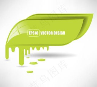 流淌的颜料矢量素材