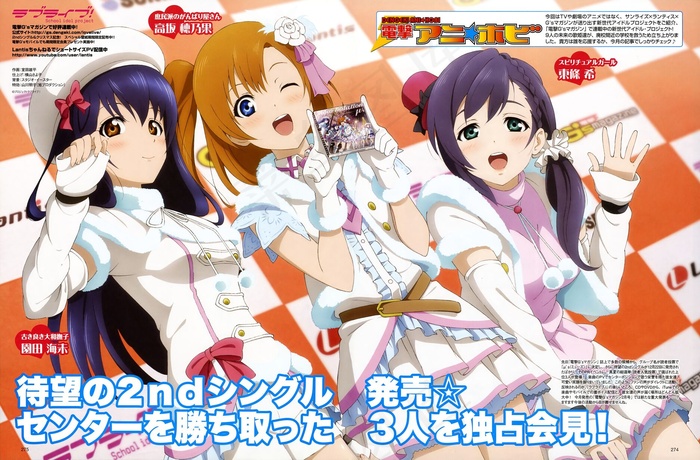 动漫女孩