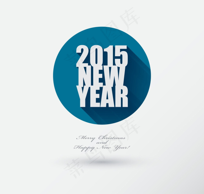 2015新年eps,ai矢量模版下载