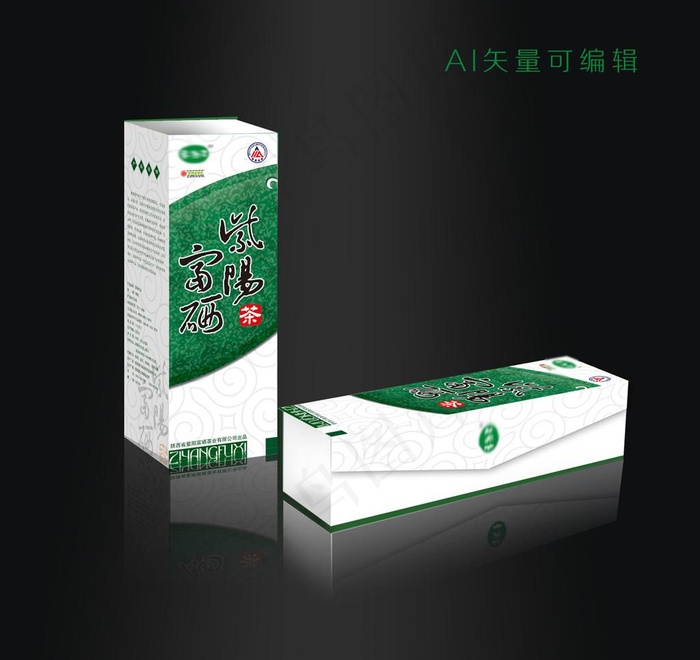 茶叶盒图片ai矢量模版下载