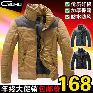 淘宝年终大促男装海报主图