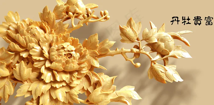 木雕立体背景墙富贵牡丹