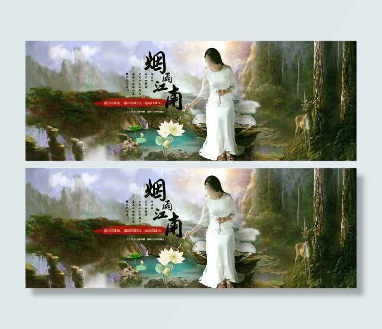 复古中国风女装淘宝海报