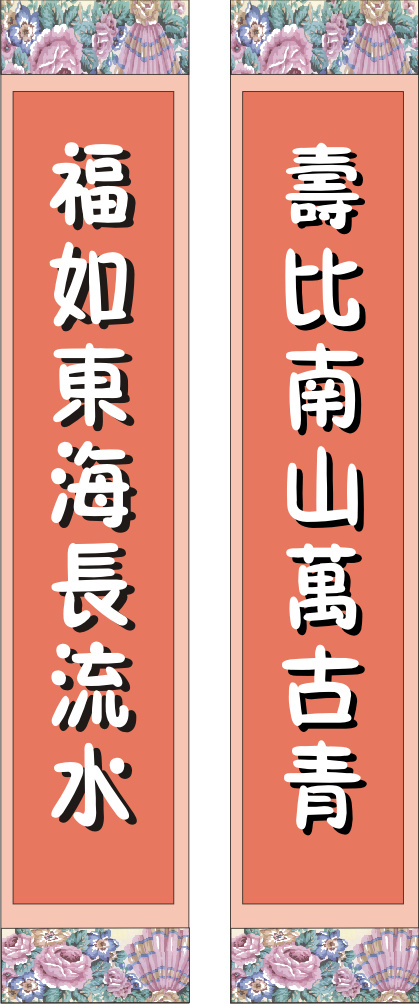 对联cdr矢量模版下载