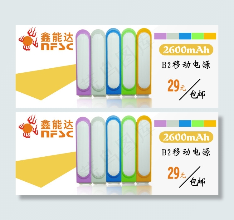 淘宝天猫创意海报设计psd模版下载