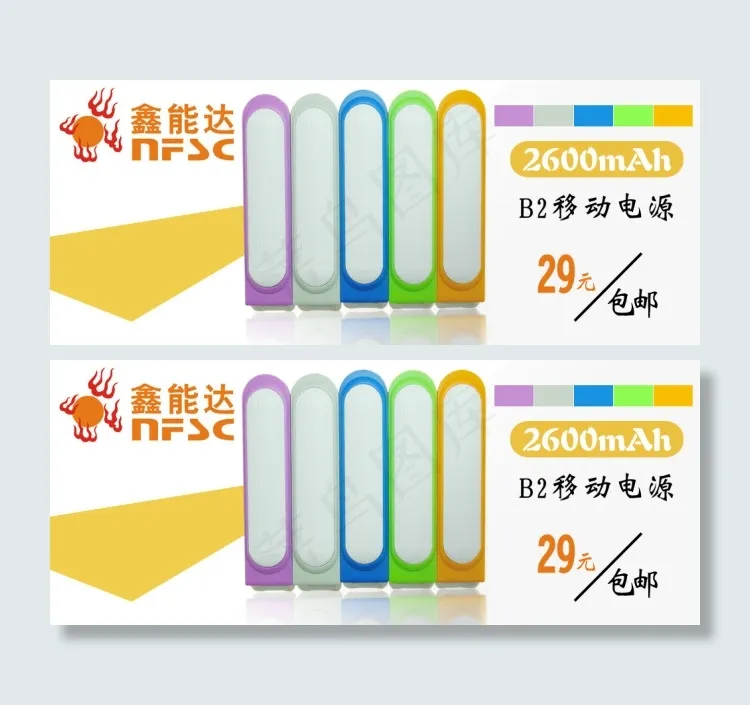 淘宝天猫创意海报设计psd模版下载