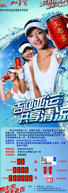 易拉宝图片(1575X3937(DPI:50))psd模版下载