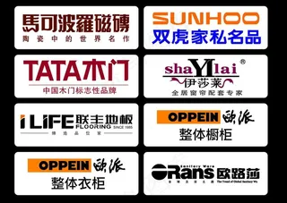 建材标志图片