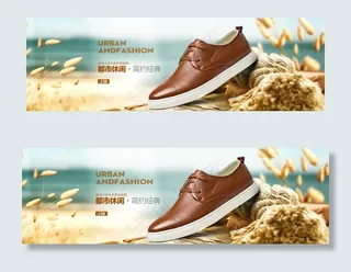 淘宝男士休闲皮鞋海报psd分层素材