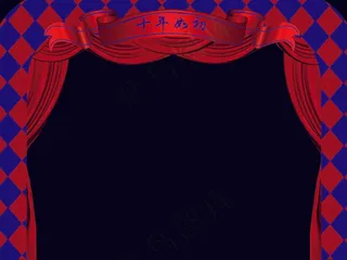 婚礼展区背景KT板psd格式下载