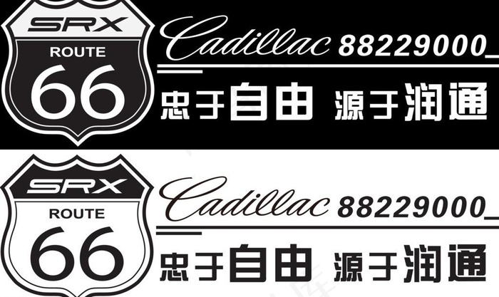 汽车车尾贴