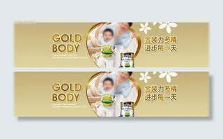 淘宝儿童用品海报图片