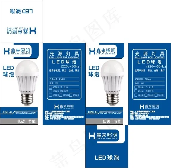 LED球泡灯包装设计cdr矢量模版下载