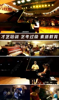 才艺培训文化教育视频