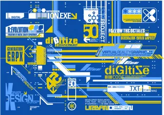 动感科技设计元素