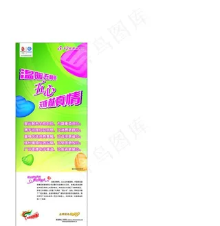 世界电信日图片