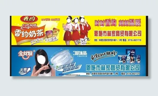 招牌图片 招牌图片