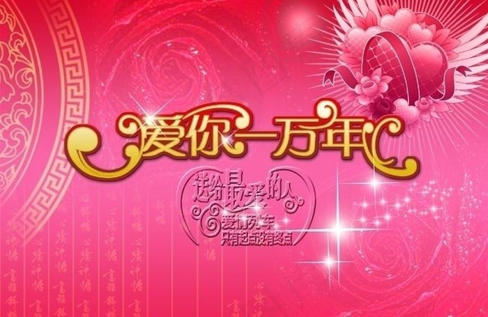 婚礼背景图片(6000X4330(DPI:250))psd模版下载
