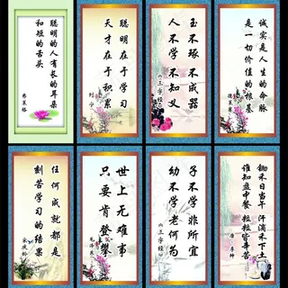 名人名言图片 名人名言图片